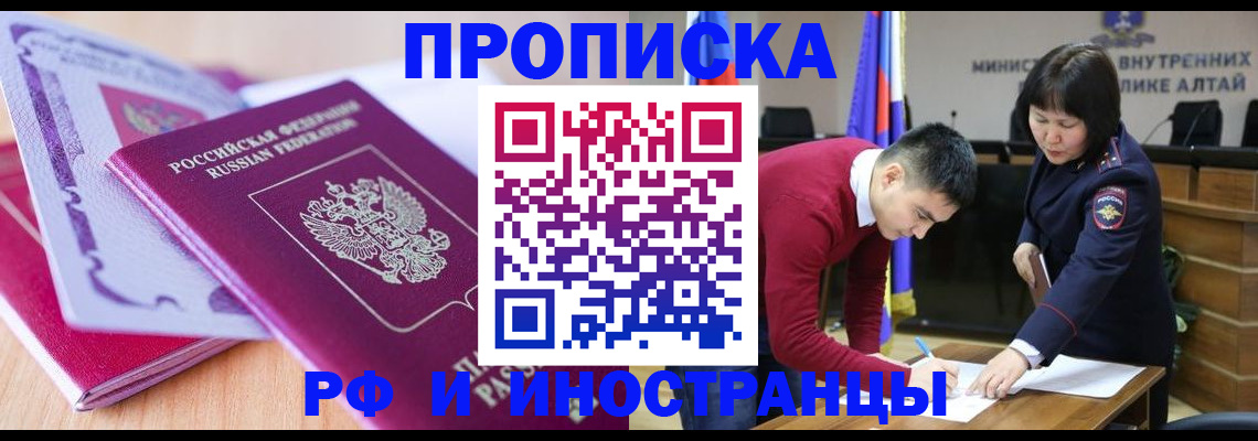 временная регистрация госуслуги в Энгельсе